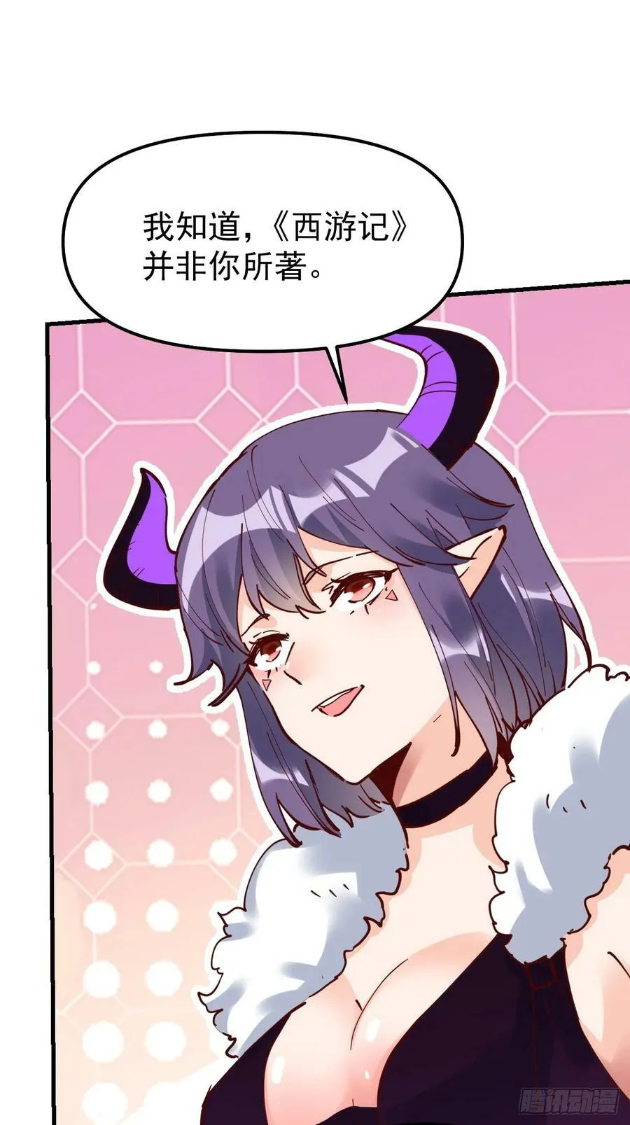 224话 第2页