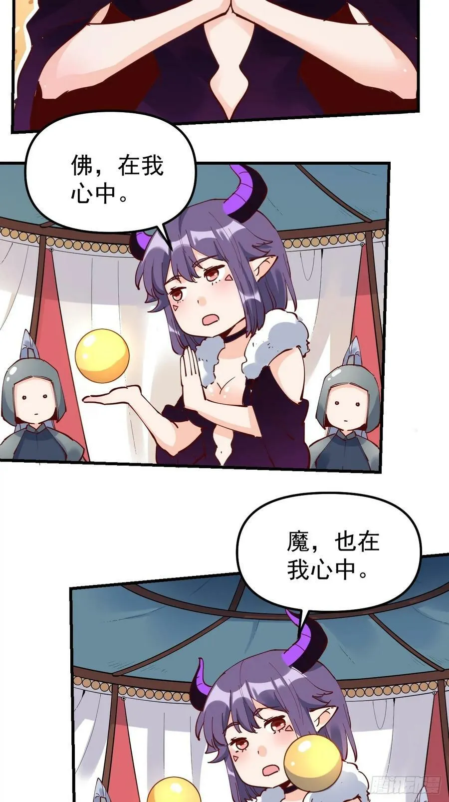224话 第5页