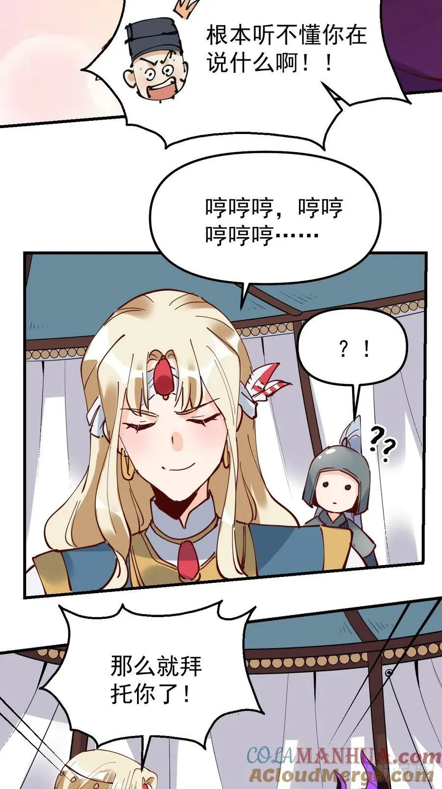 224话 第7页