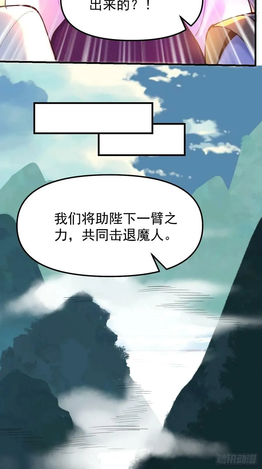 224话 第11页