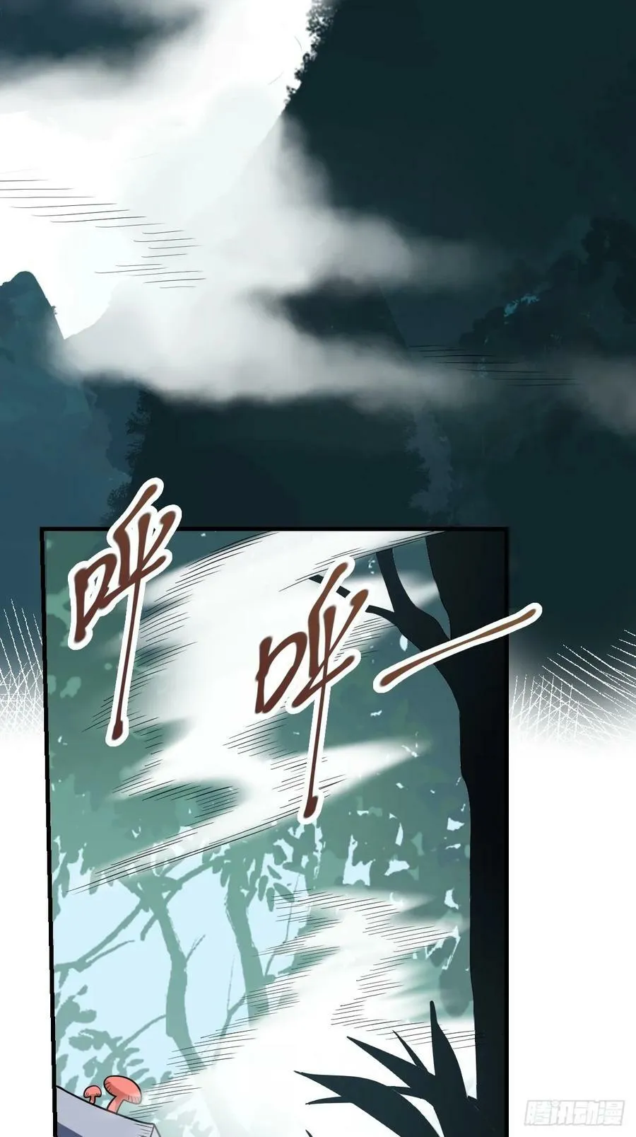 224话 第12页