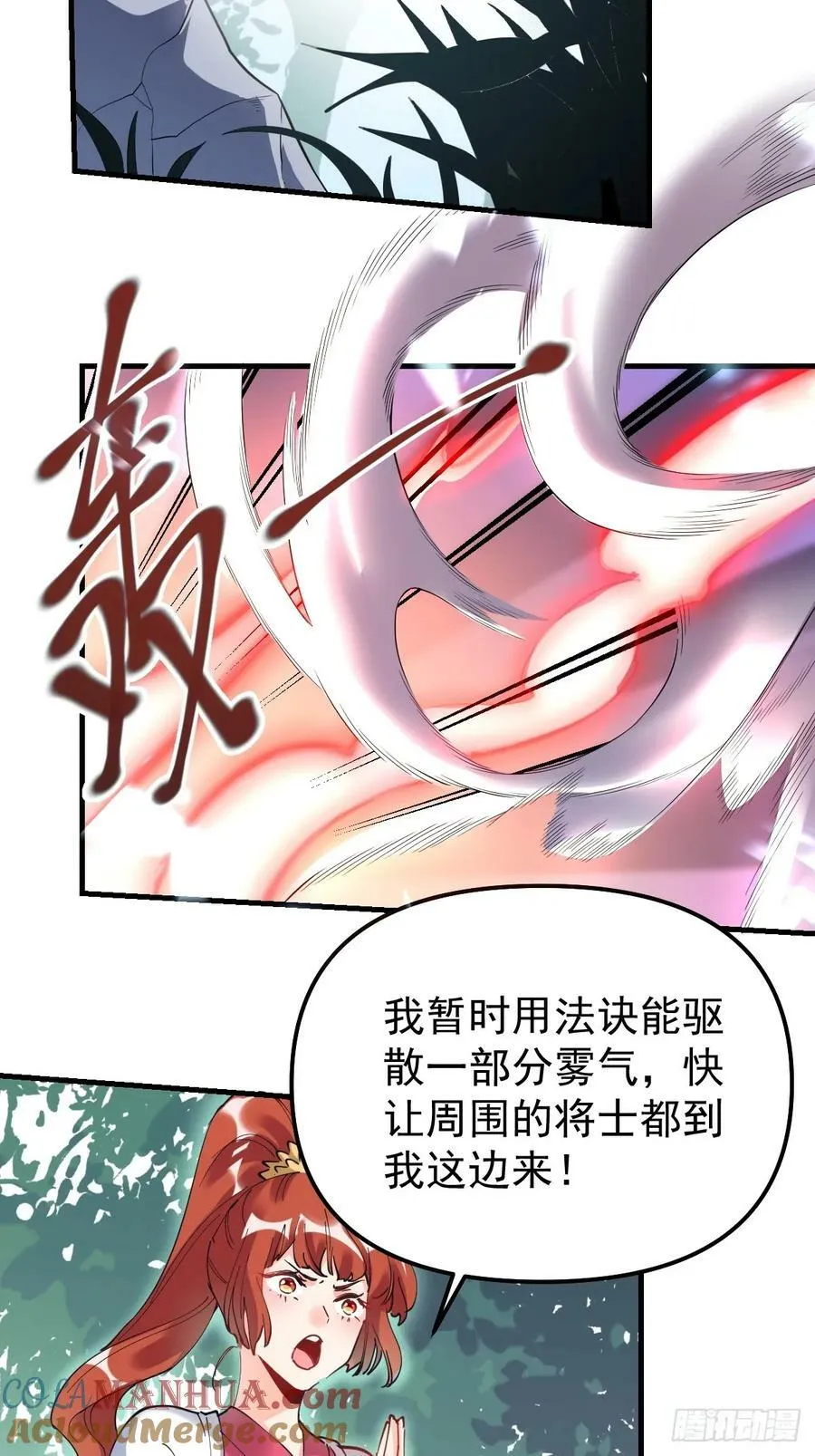 224话 第13页