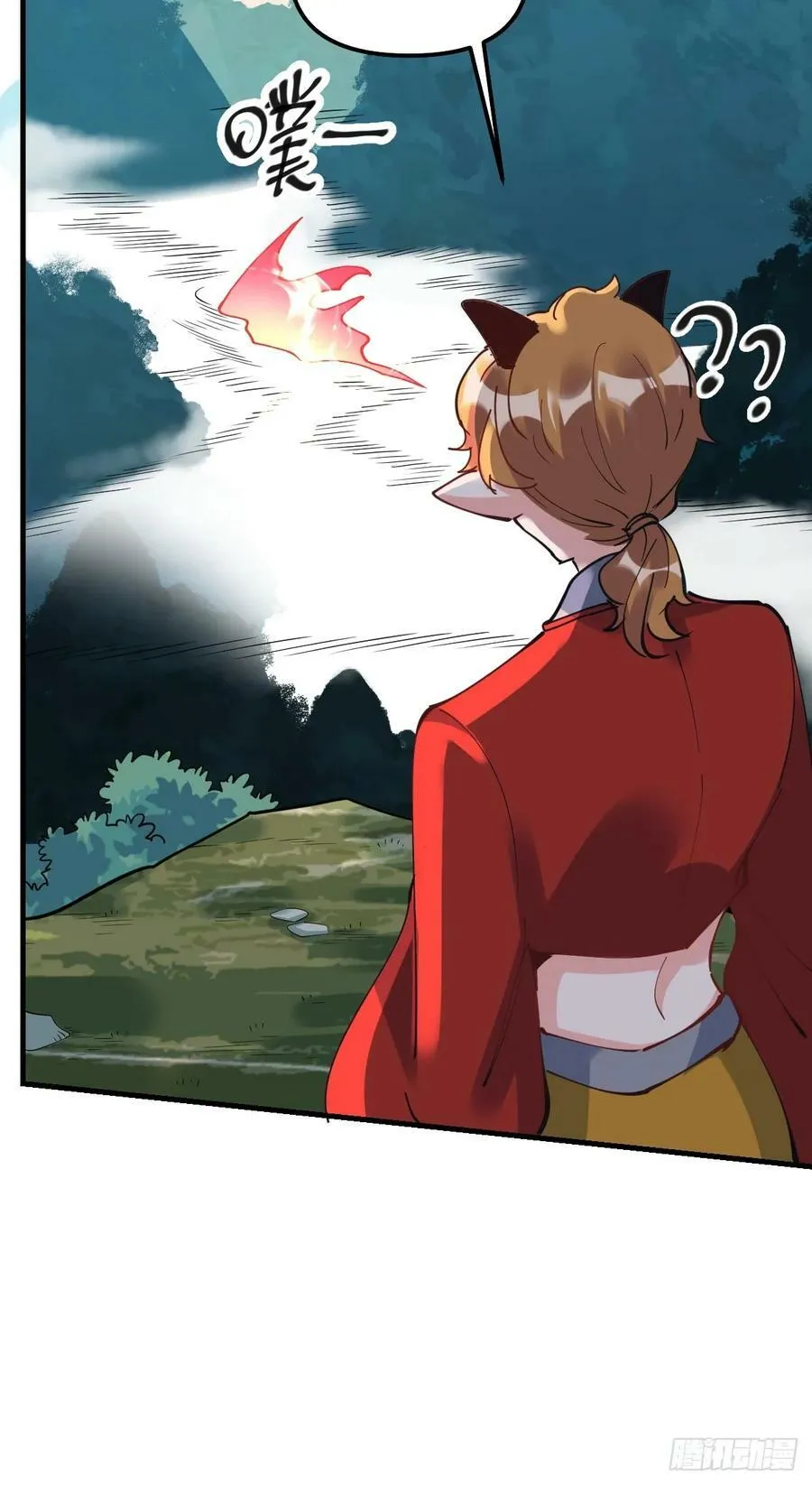 224话 第17页