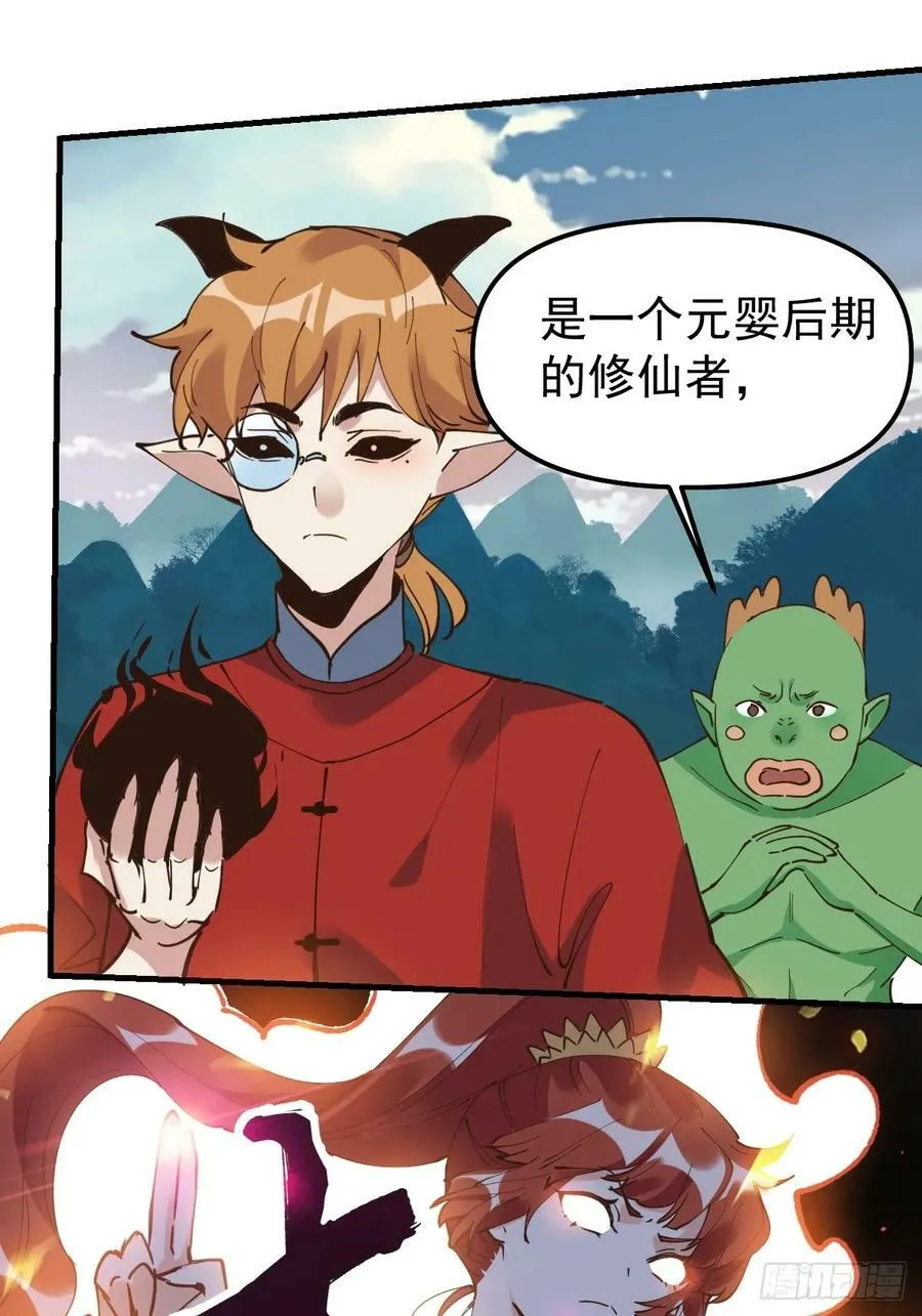 224话 第18页