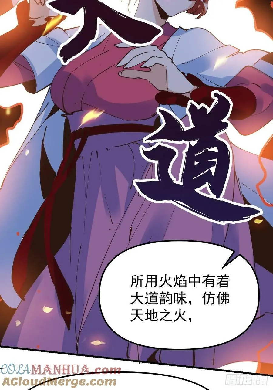 224话 第19页
