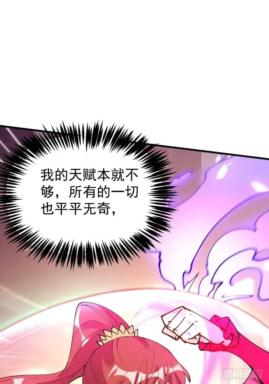 224话 第26页