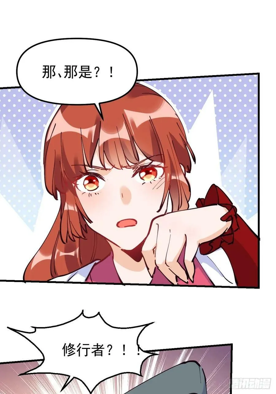 224话 第35页