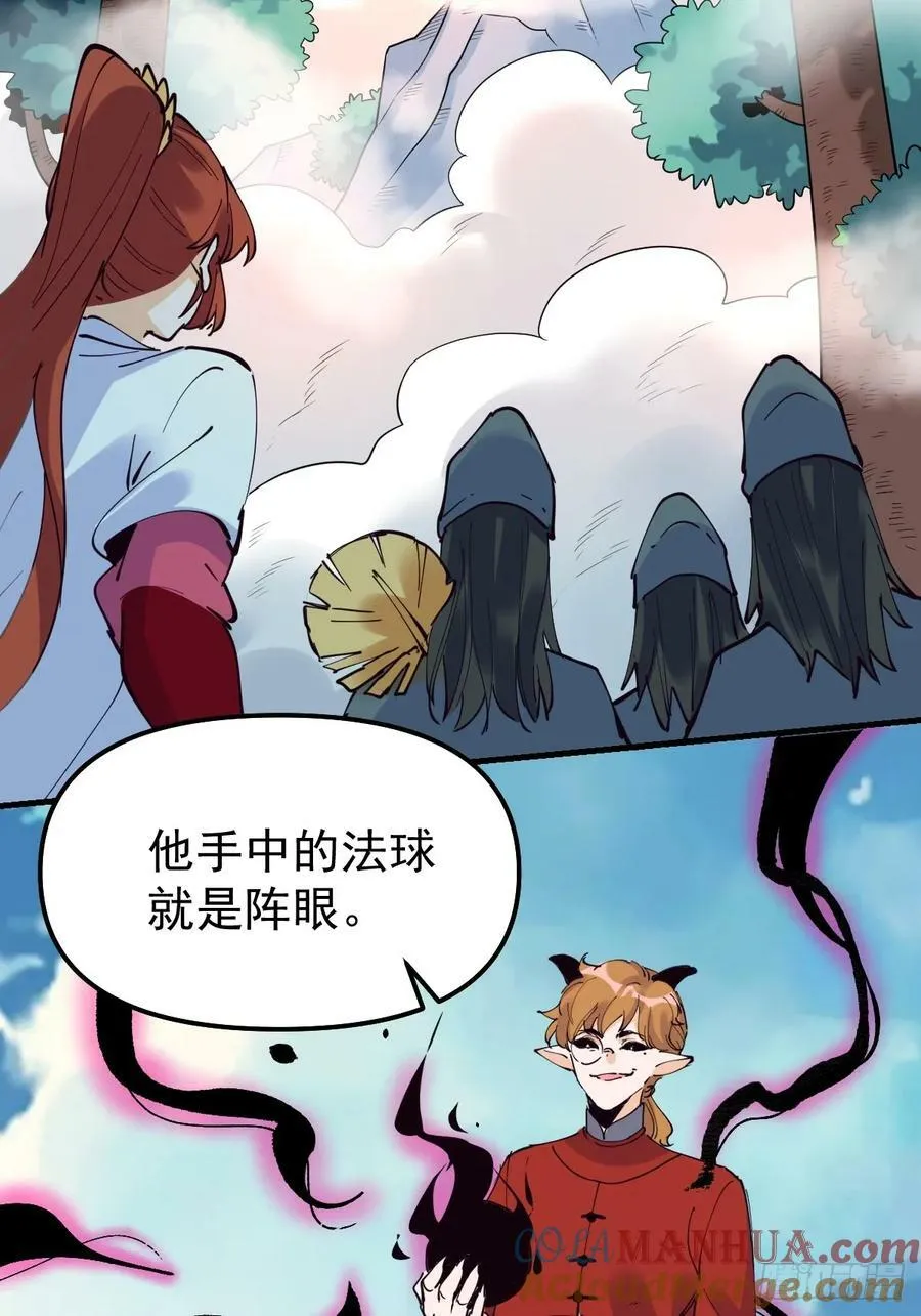 224话 第40页
