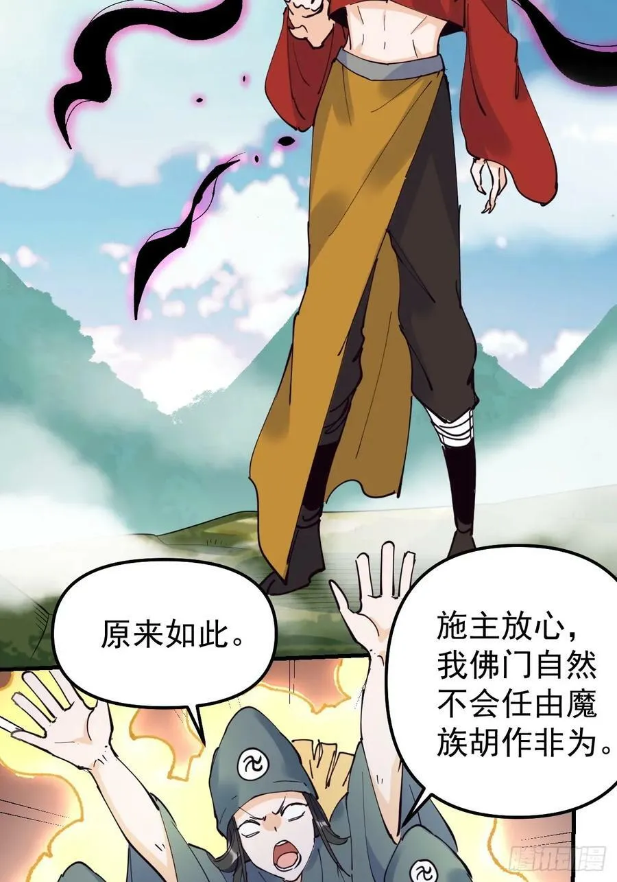 224话 第41页