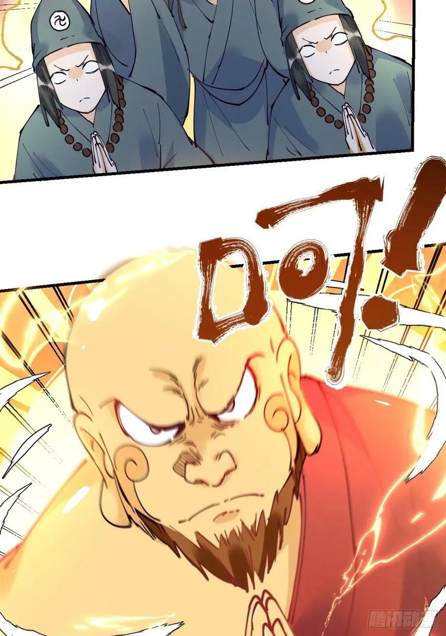 224话 第42页