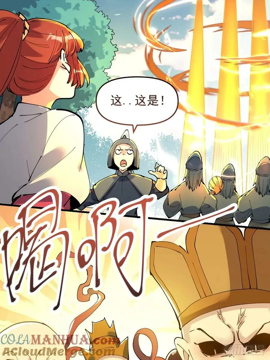 224话 第46页