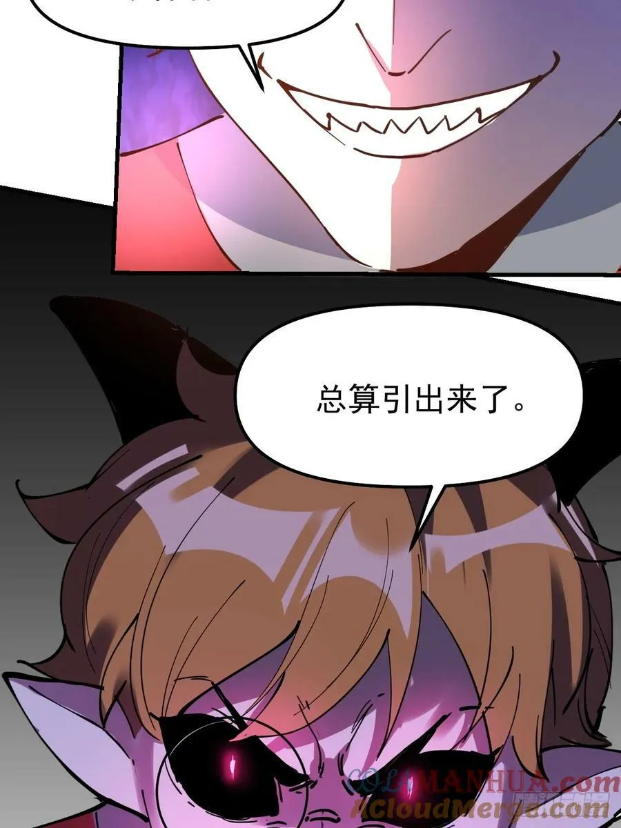 224话 第49页