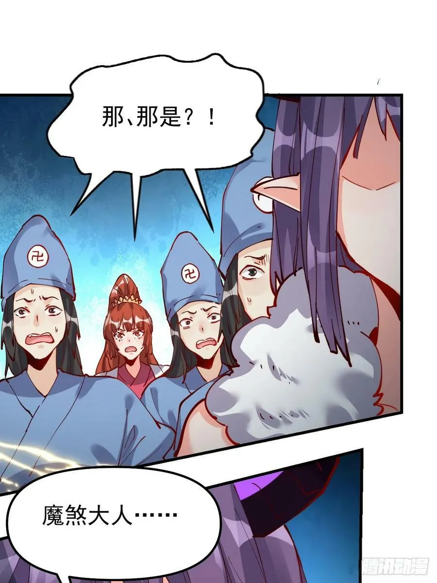 226话 第2页