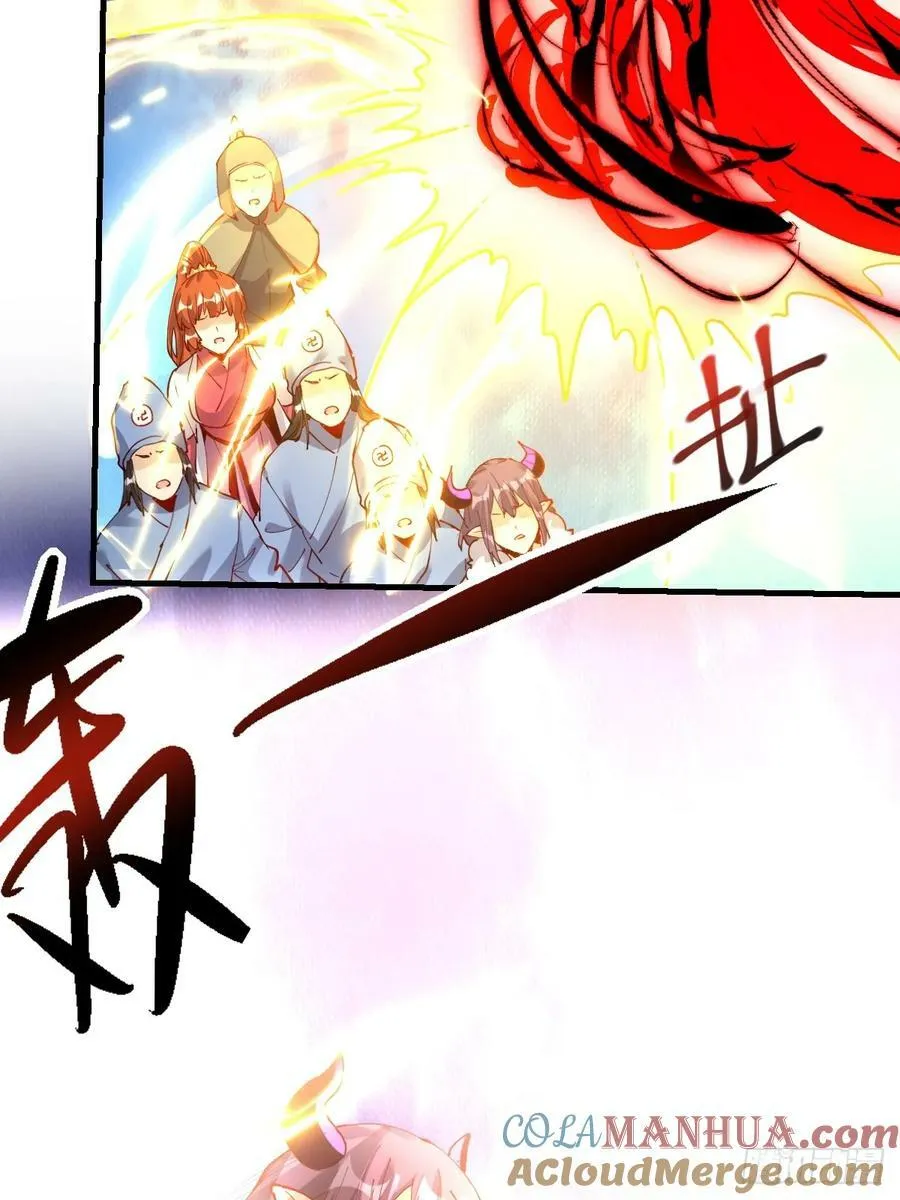 226话 第4页