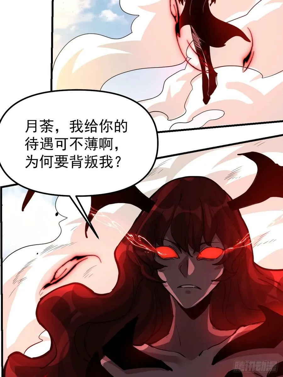 226话 第6页