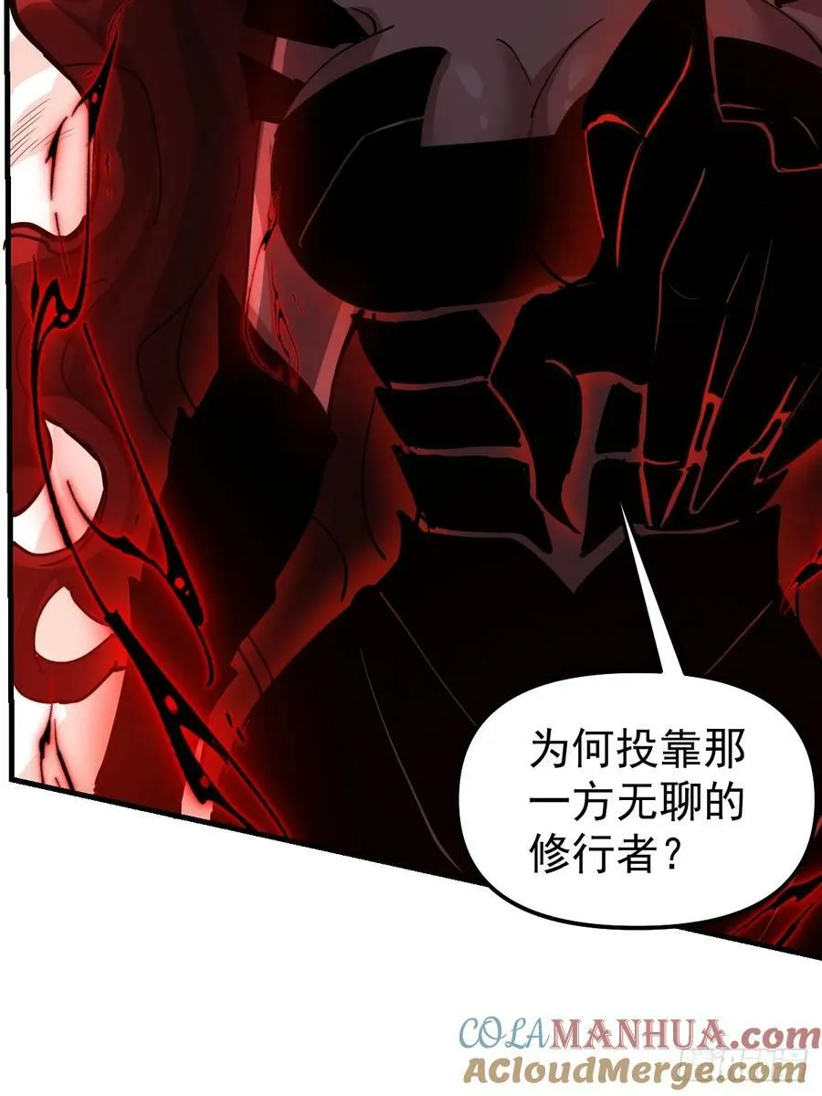 226话 第7页