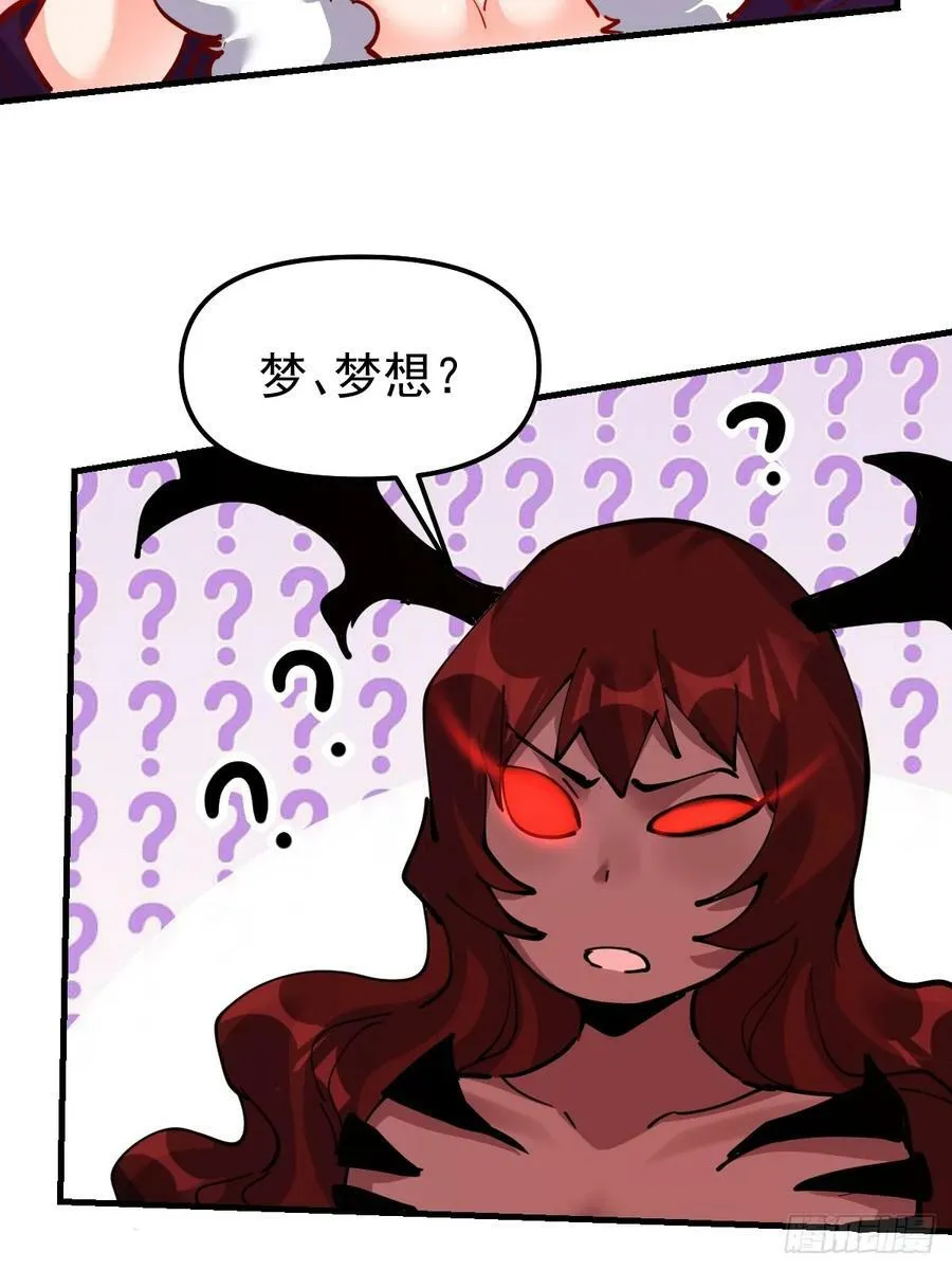 226话 第9页