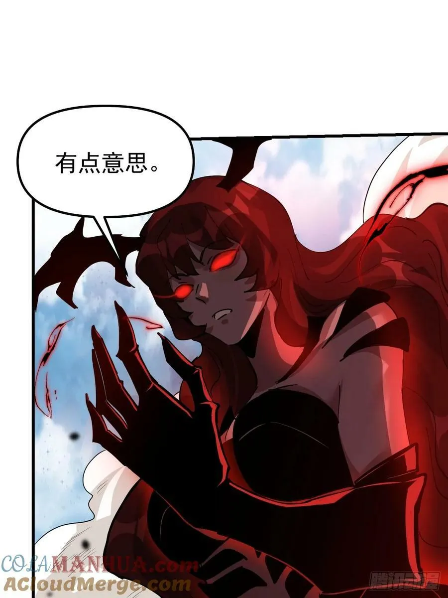 226话 第10页