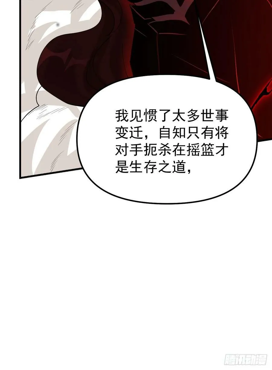 226话 第11页