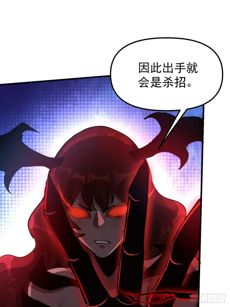 226话 第12页