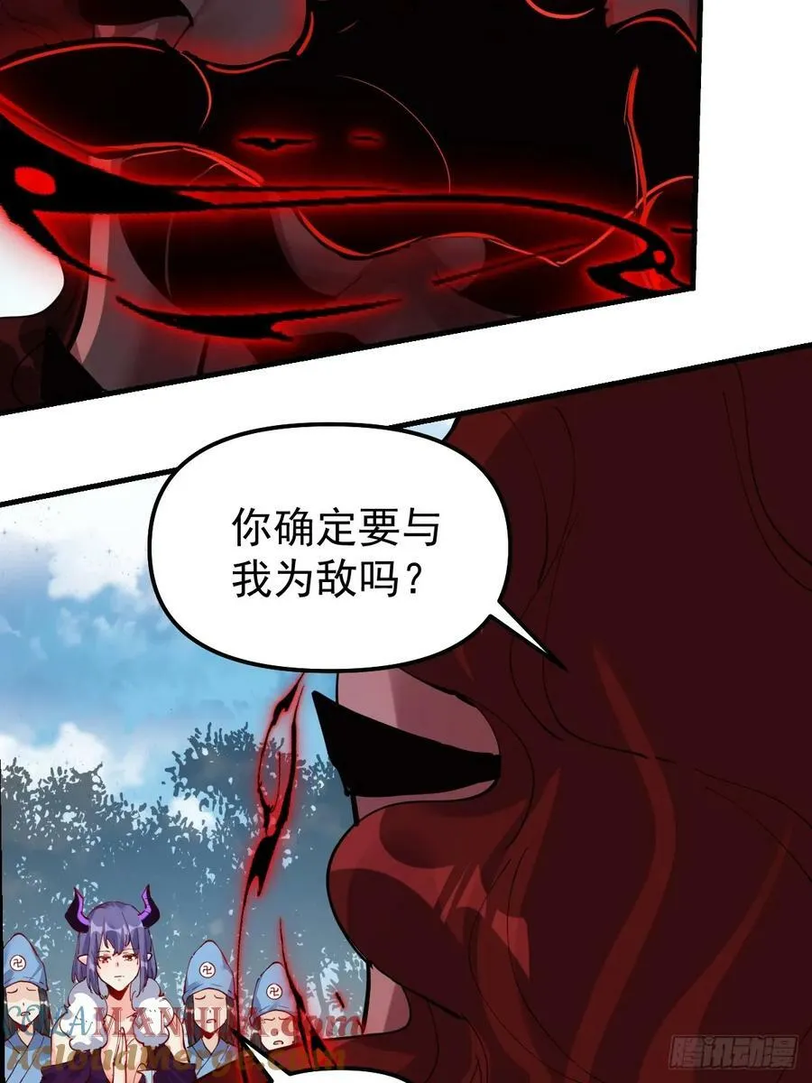 226话 第13页