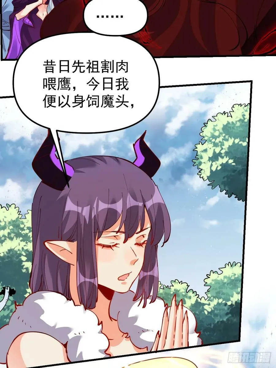 226话 第14页