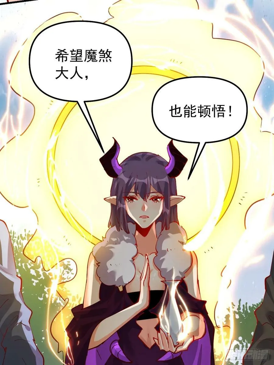 226话 第15页