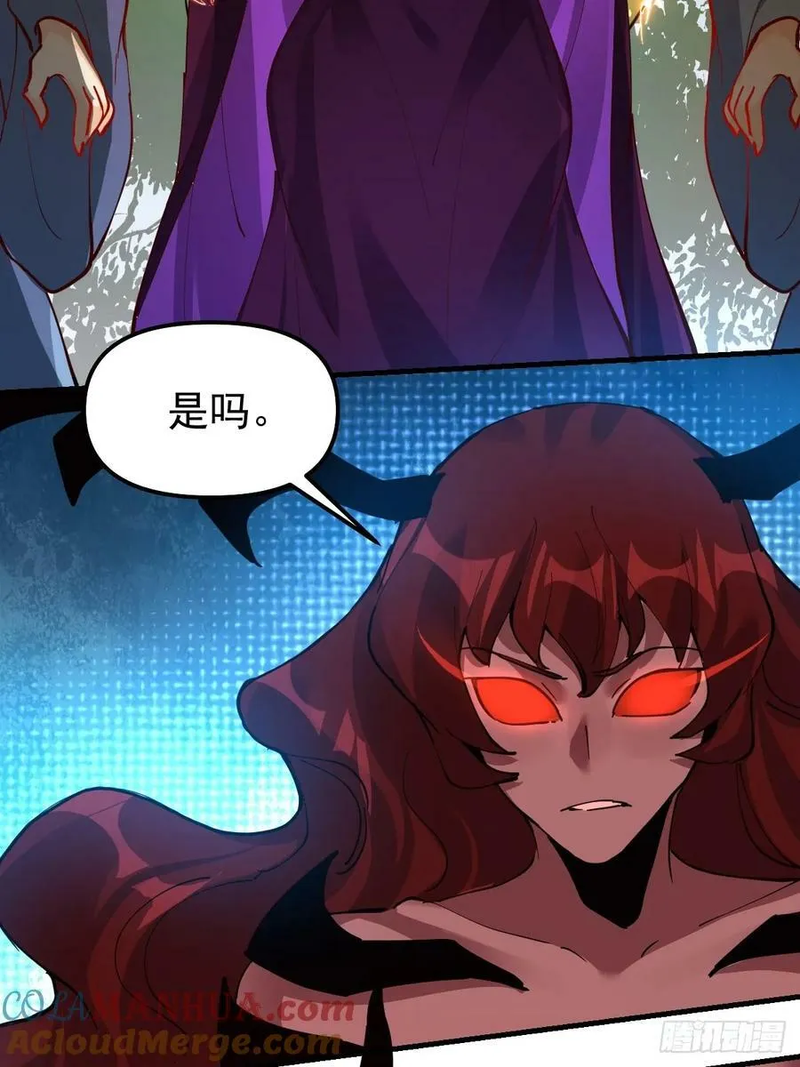 226话 第16页