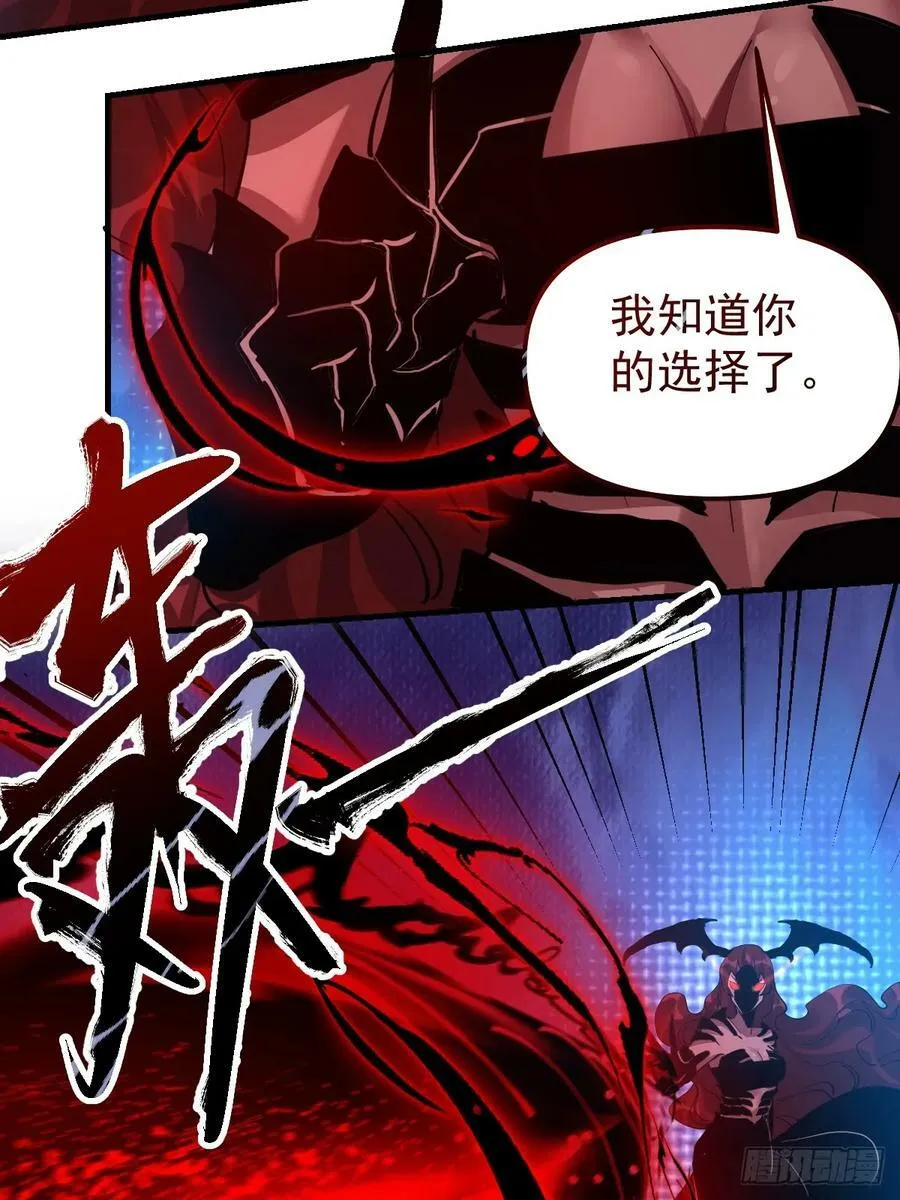226话 第17页