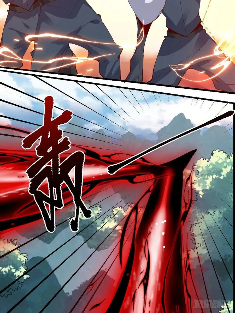 226话 第20页