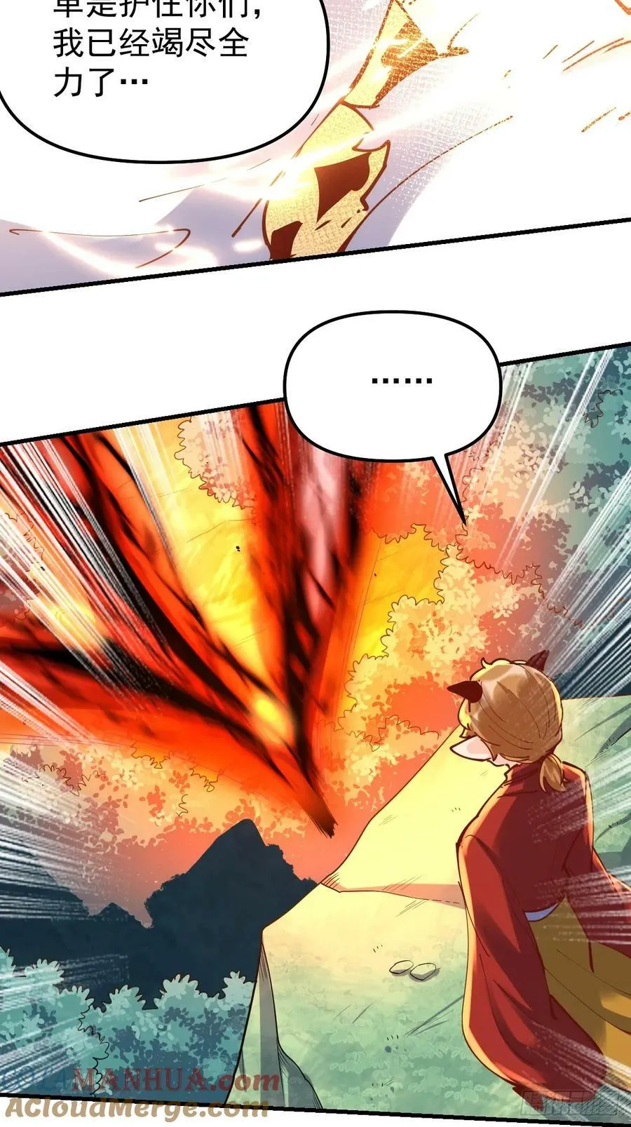 226话 第25页