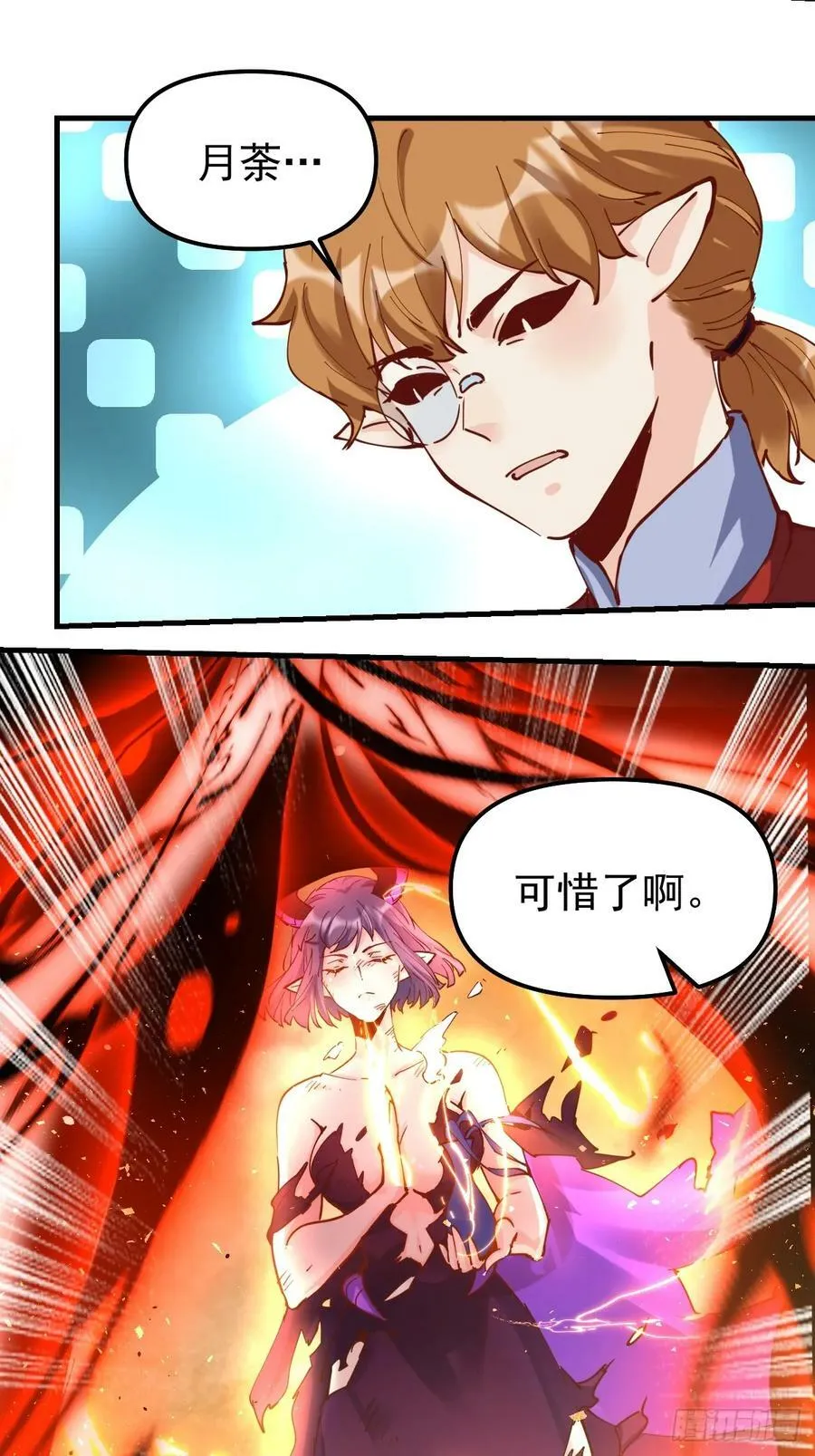 226话 第26页