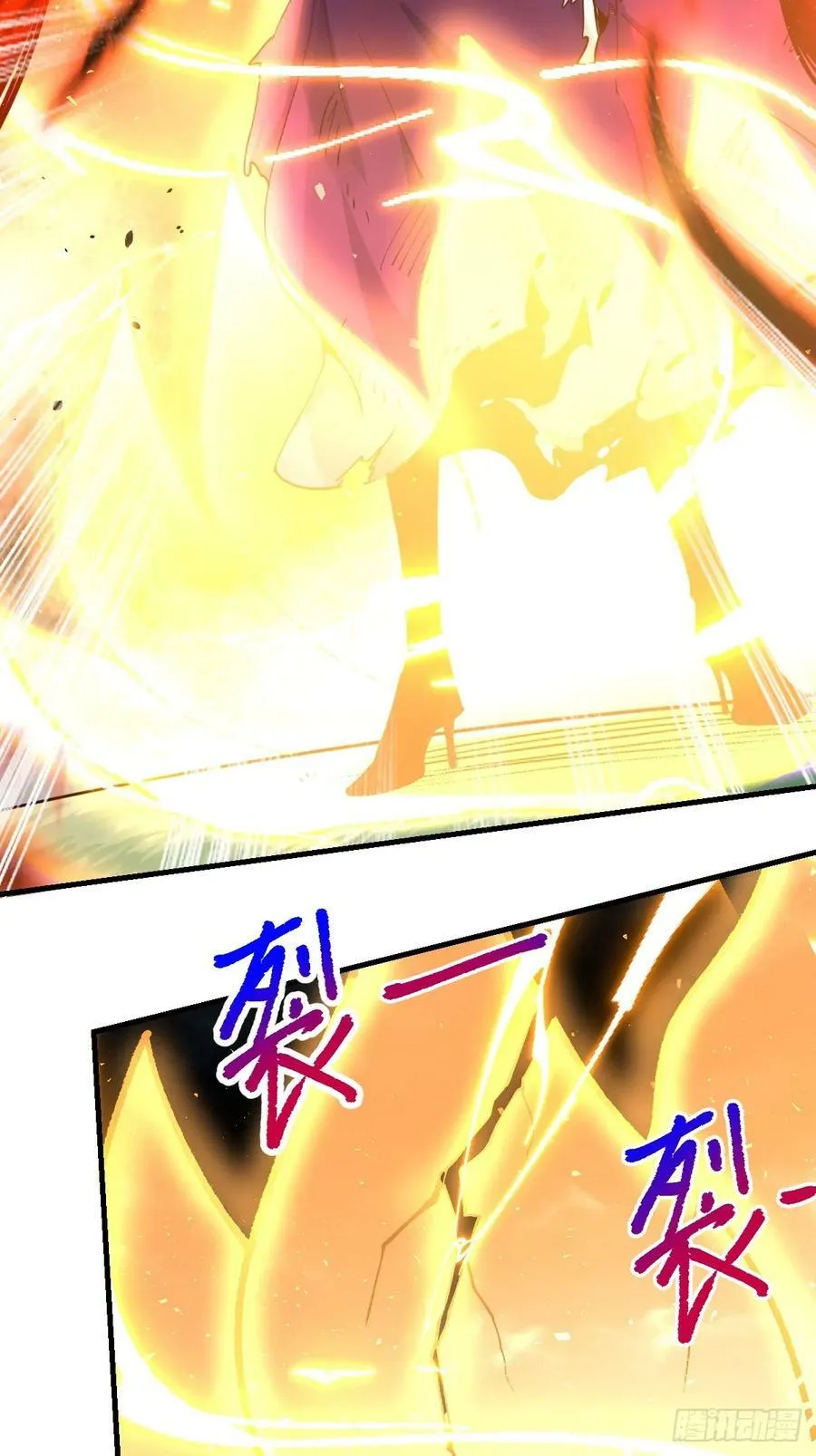 226话 第27页