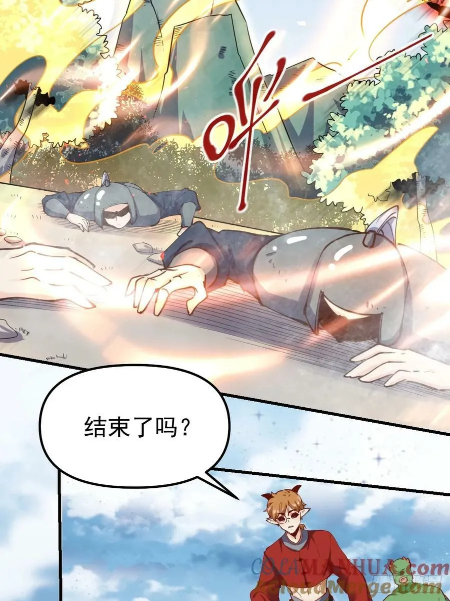 226话 第37页