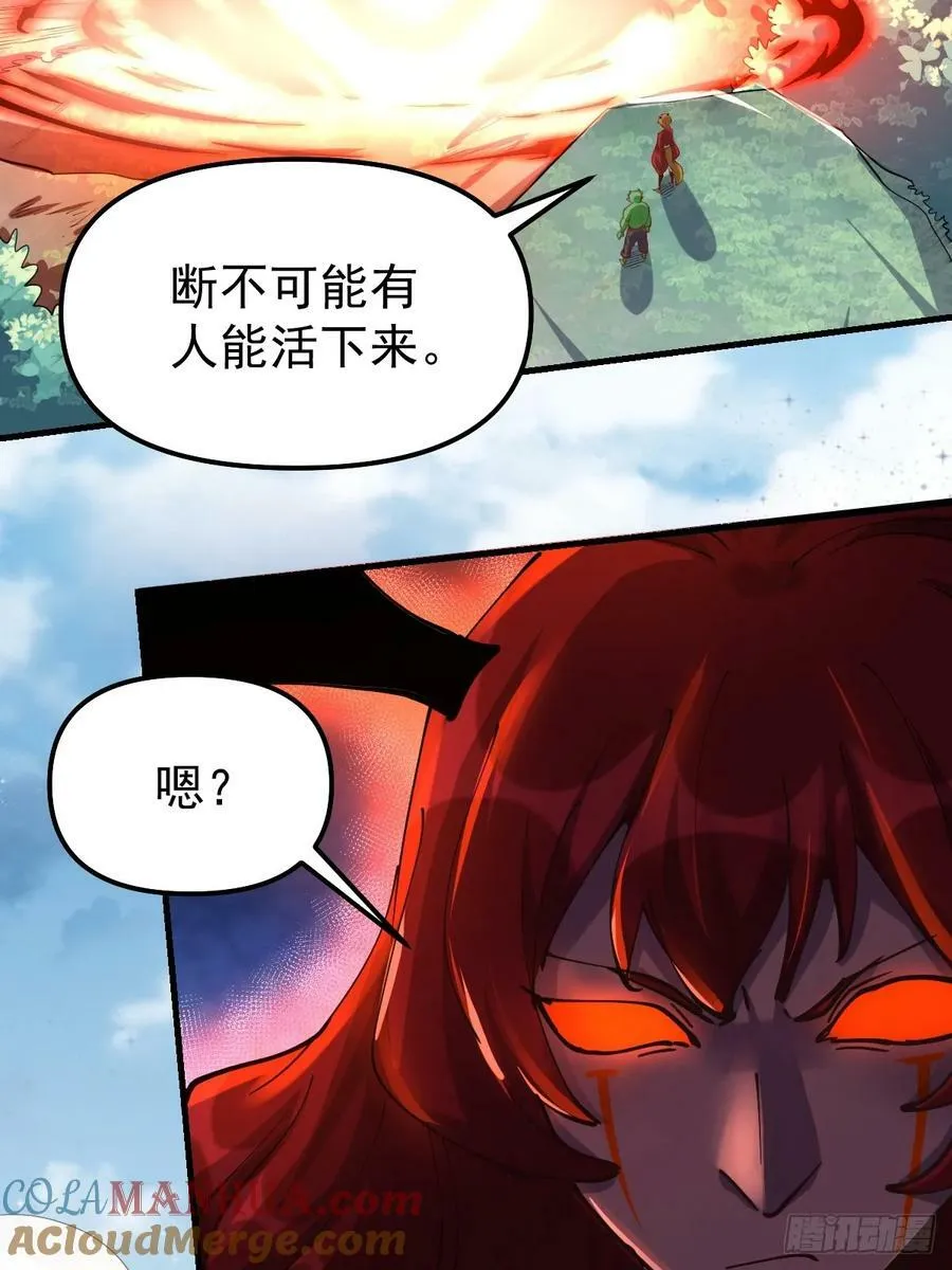 226话 第40页