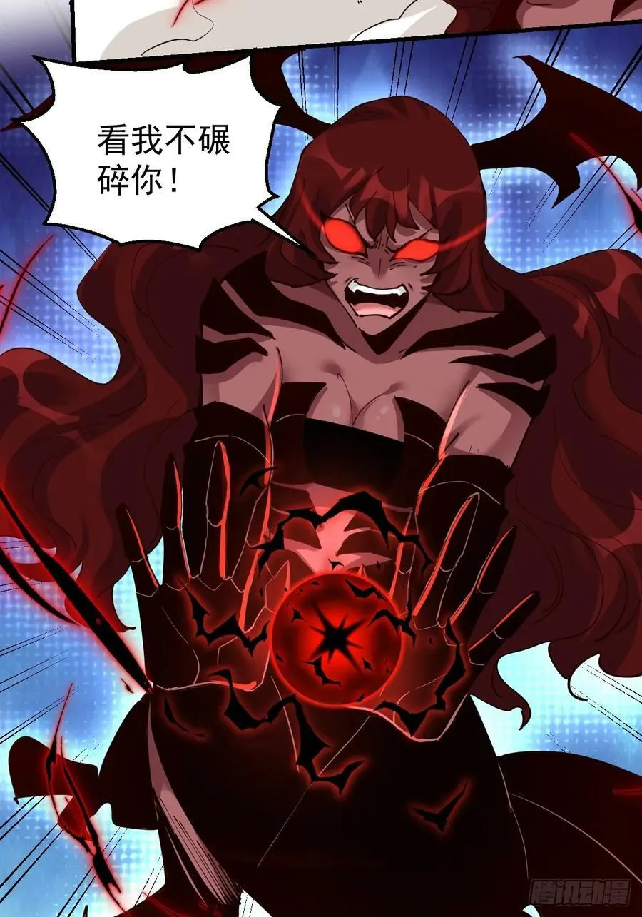 226话 第45页