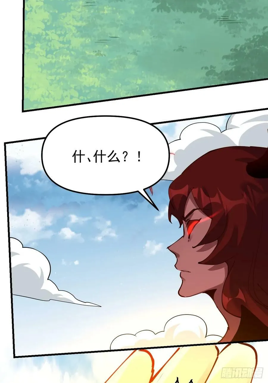 226话 第47页