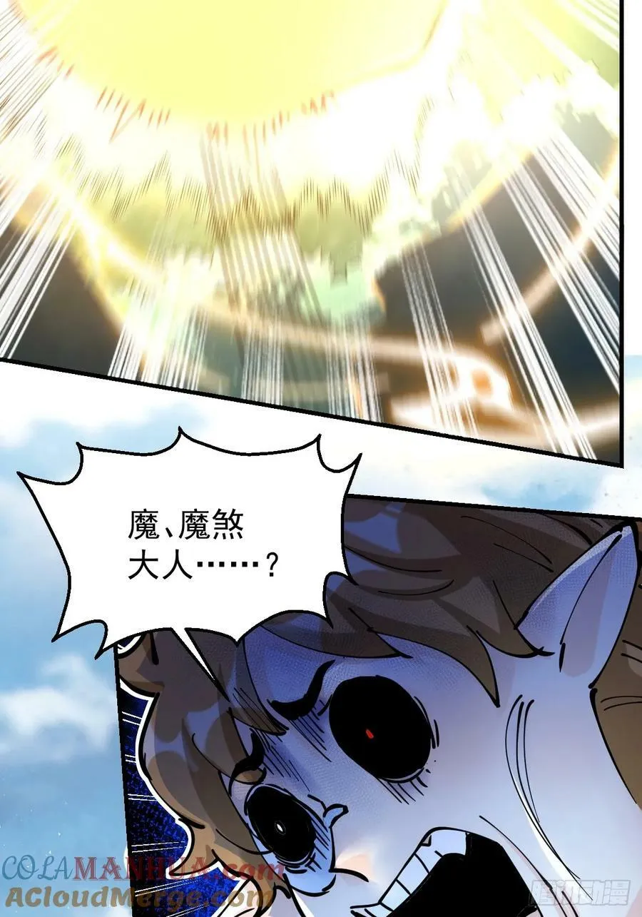 226话 第52页