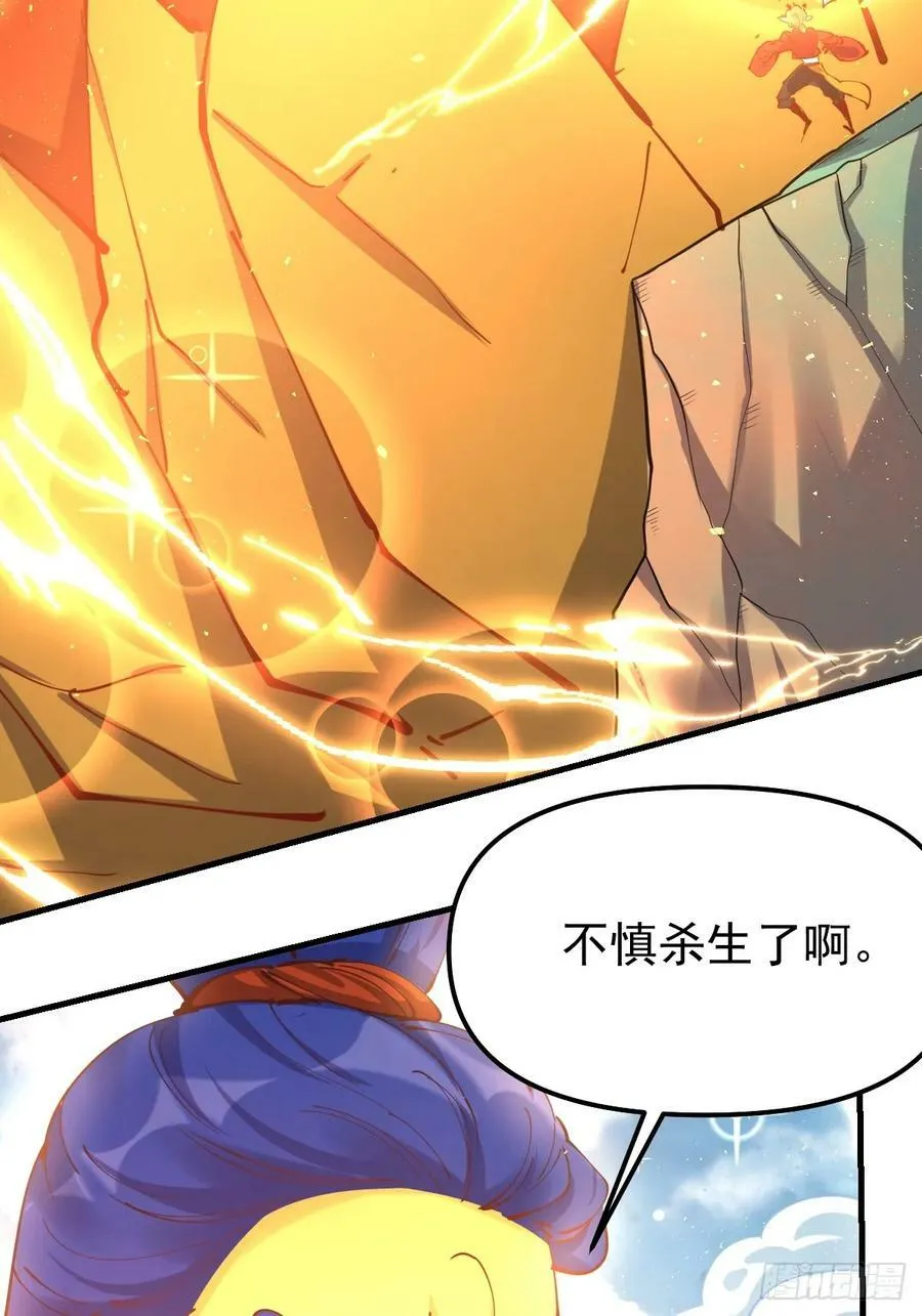 226话 第54页