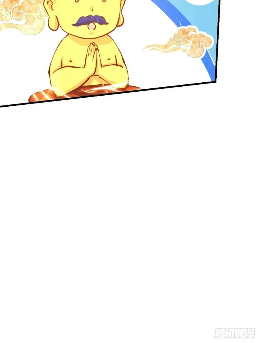 226话 第56页