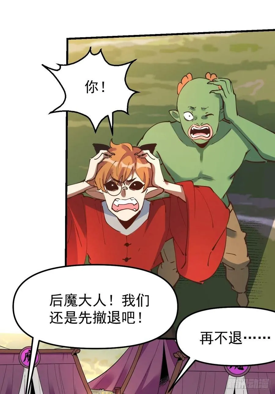 227话 第9页