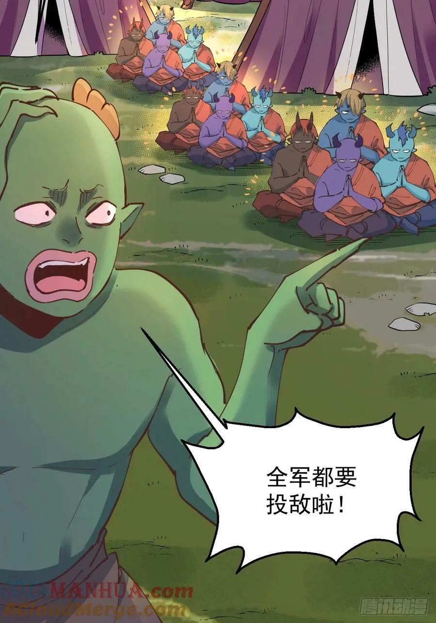 227话 第10页