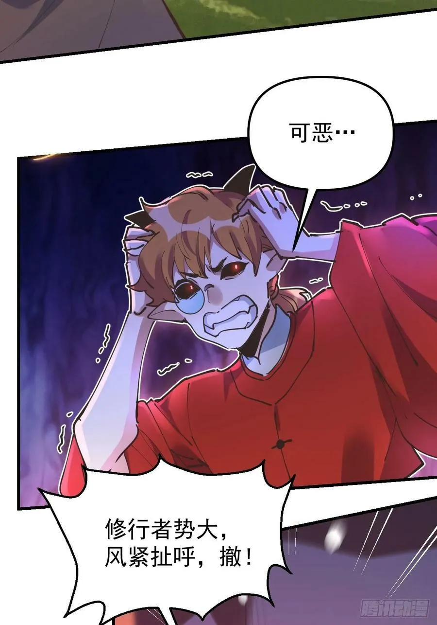 227话 第11页