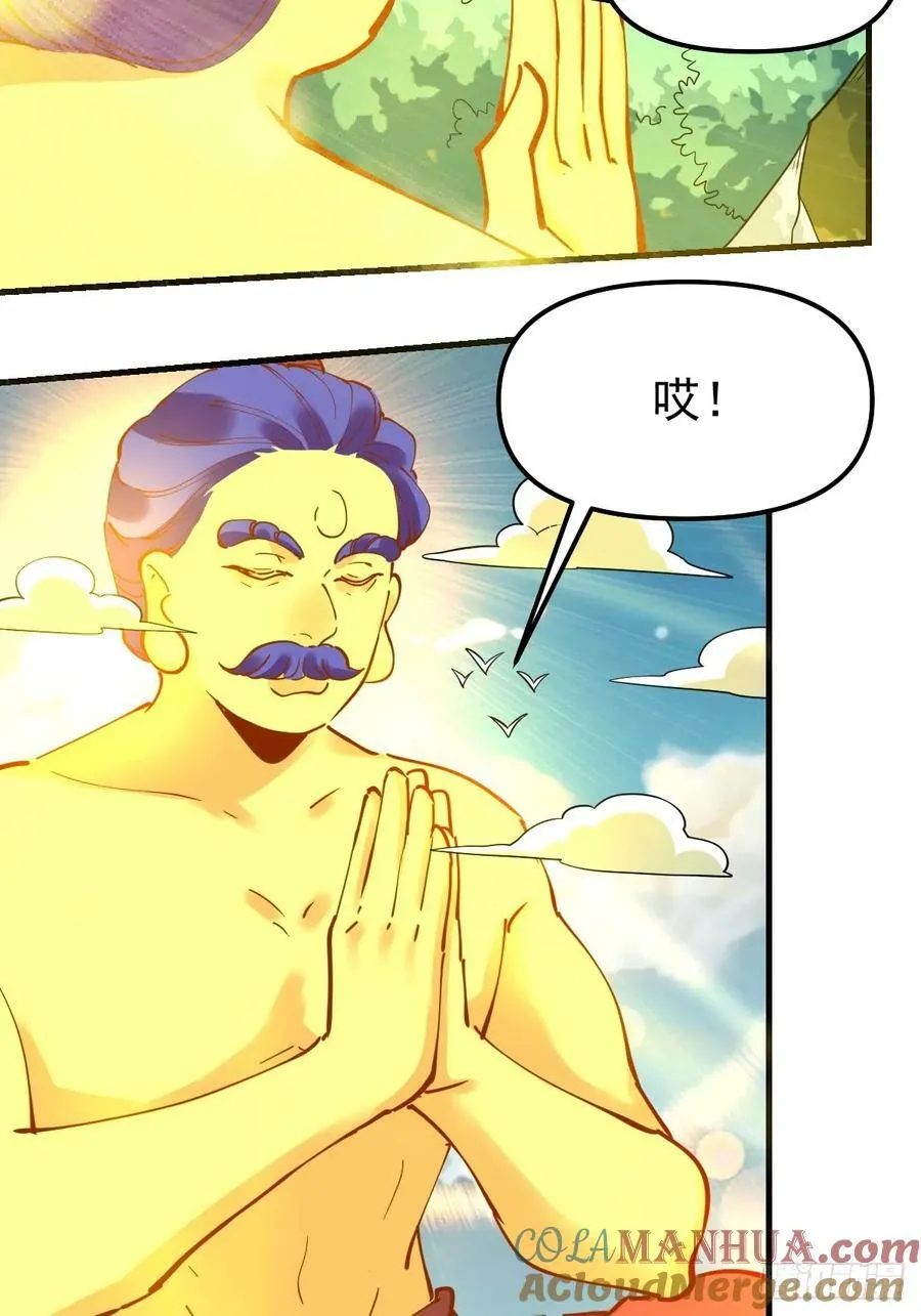 227话 第13页