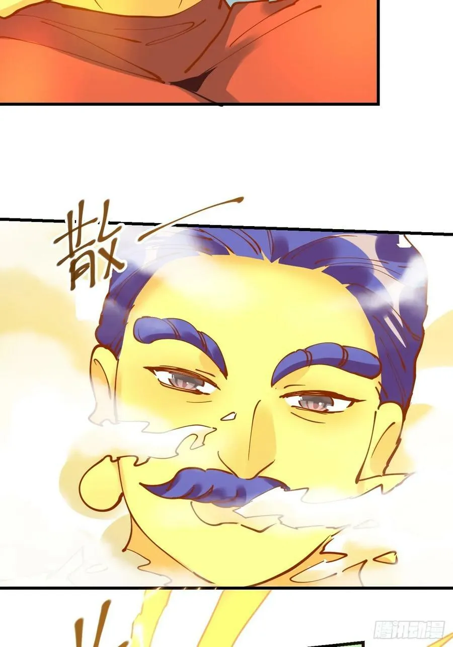 227话 第14页