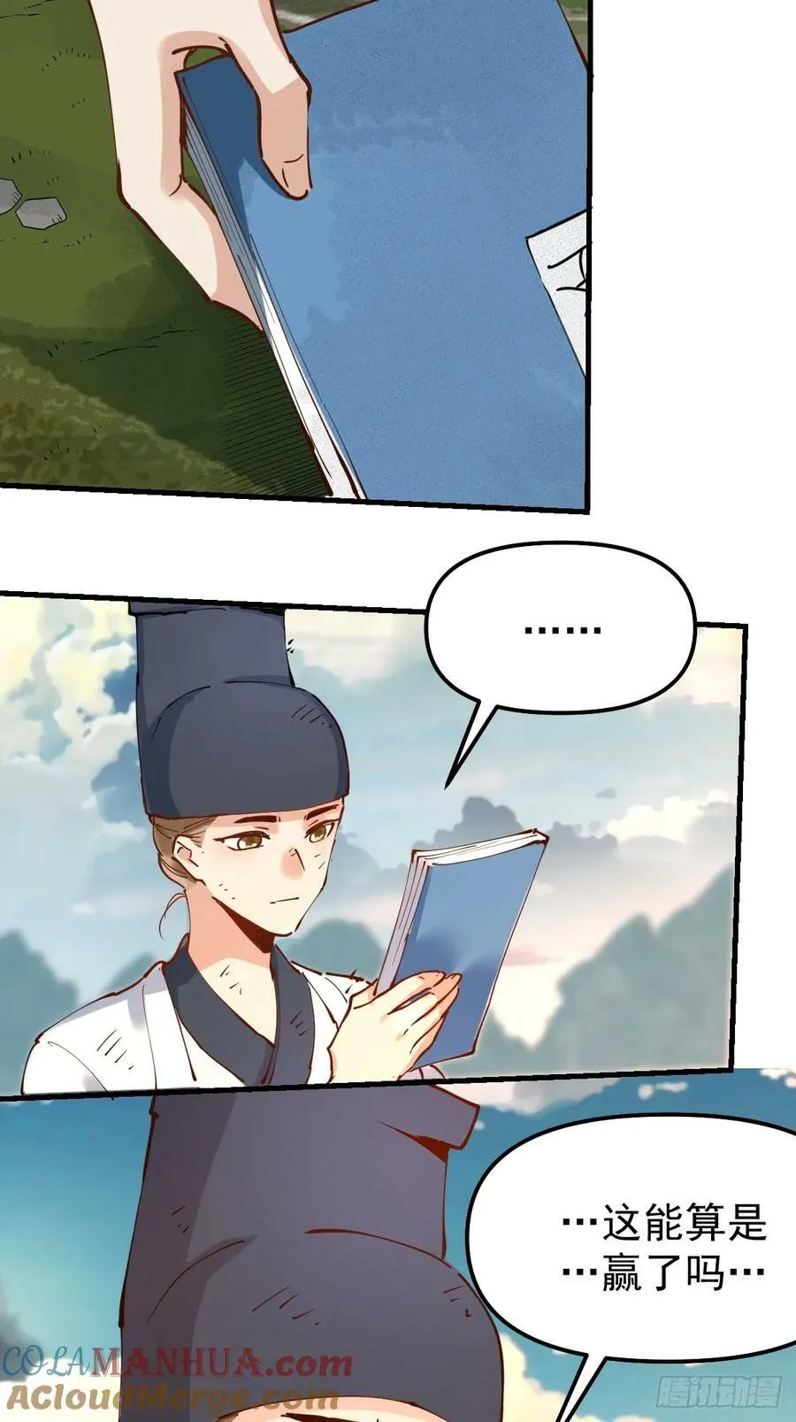 227话 第19页