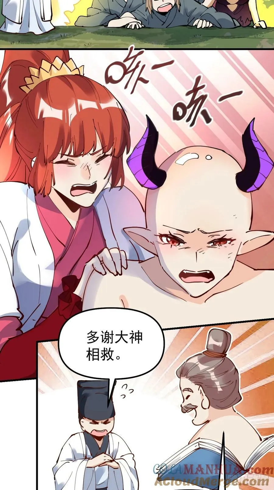 227话 第22页