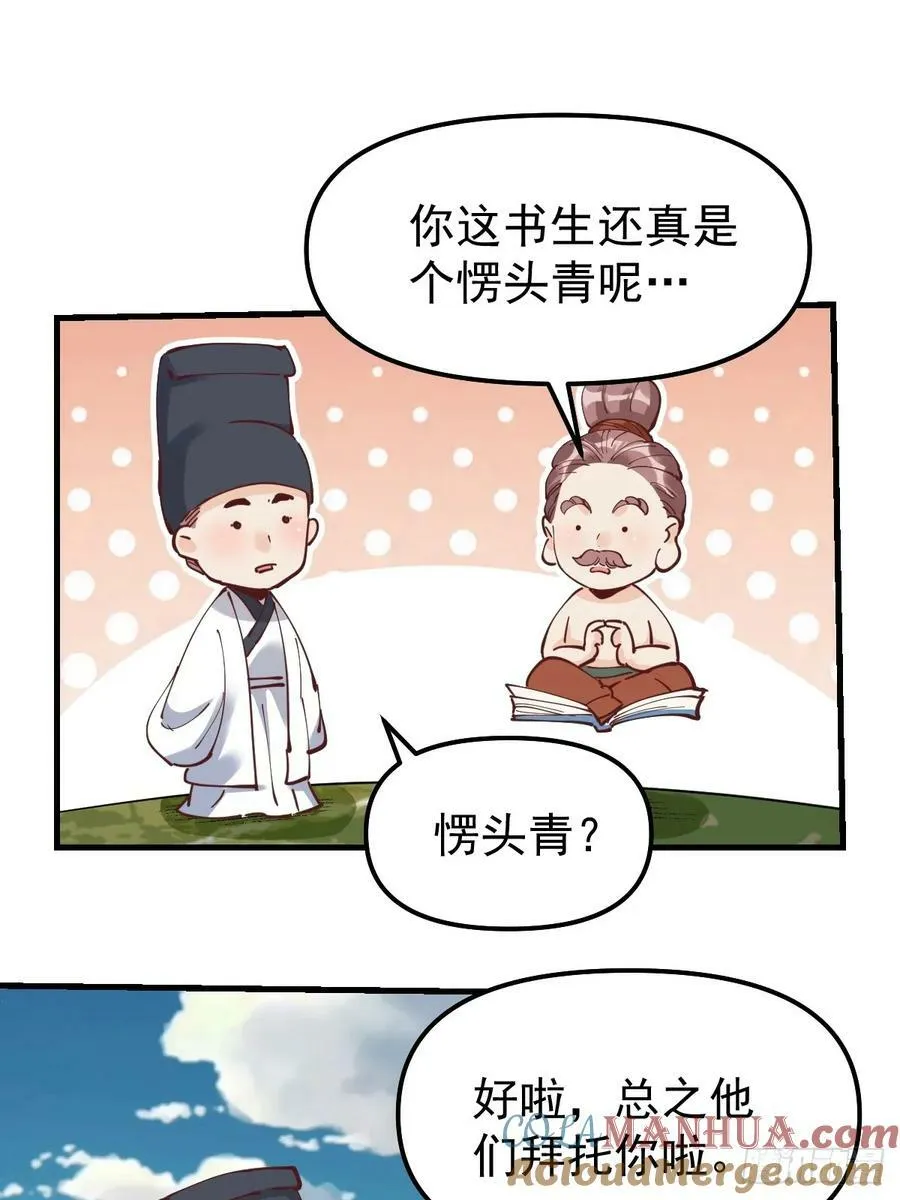 227话 第25页