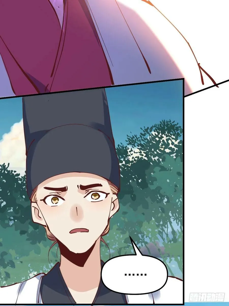 227话 第32页