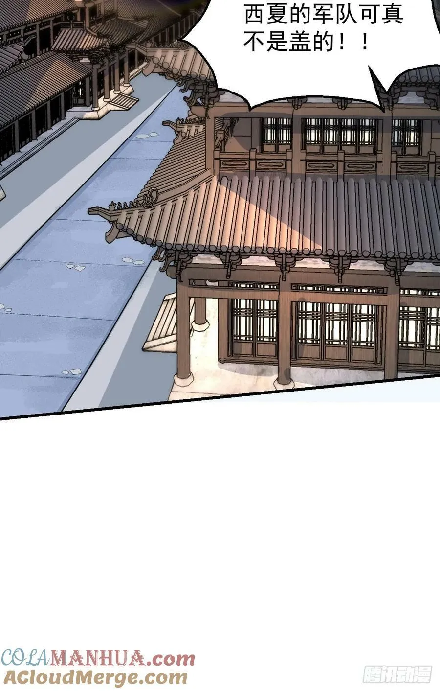 227话 第34页